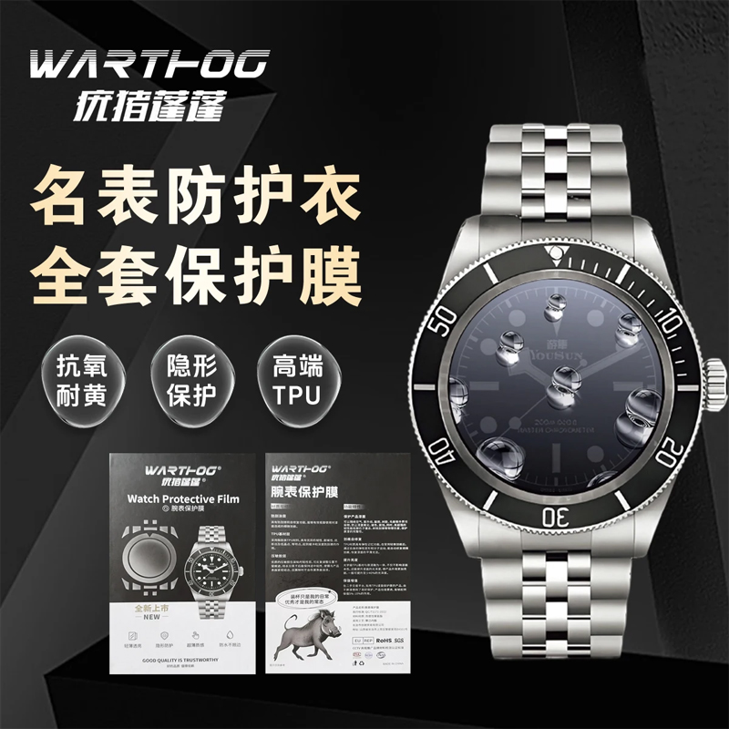 Luxury Watch Uk - Berlaku untuk Rolex GMT-Master II Seri